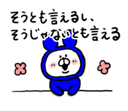 White Bear Ranger2 sticker #6225980