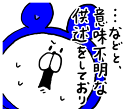 White Bear Ranger2 sticker #6225981