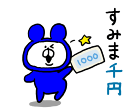 White Bear Ranger2 sticker #6225982