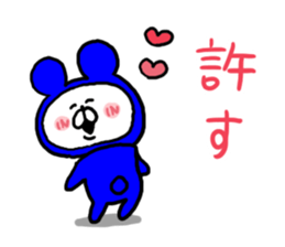 White Bear Ranger2 sticker #6225983