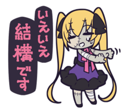 CANDY ZOMBIE sticker #6225998