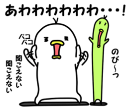 Spiritless creature sticker #6226067