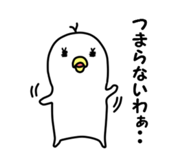 Spiritless creature sticker #6226068