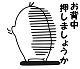 Spiritless creature sticker #6226069