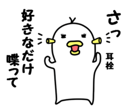 Spiritless creature sticker #6226070