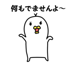 Spiritless creature sticker #6226071