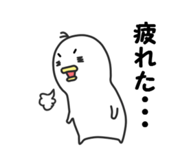 Spiritless creature sticker #6226073