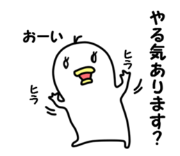 Spiritless creature sticker #6226074