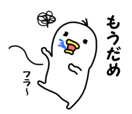 Spiritless creature sticker #6226076