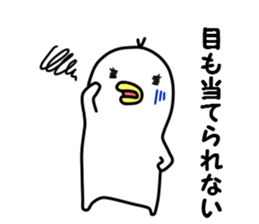 Spiritless creature sticker #6226077