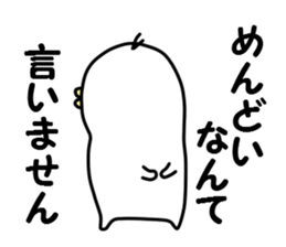 Spiritless creature sticker #6226078