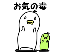 Spiritless creature sticker #6226079