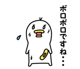 Spiritless creature sticker #6226083