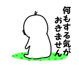 Spiritless creature sticker #6226084