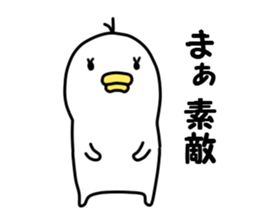 Spiritless creature sticker #6226086