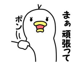 Spiritless creature sticker #6226088