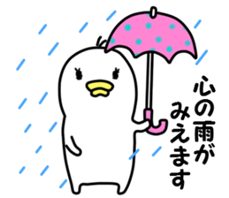 Spiritless creature sticker #6226090