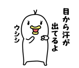 Spiritless creature sticker #6226091