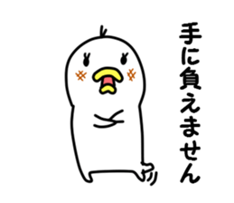 Spiritless creature sticker #6226096