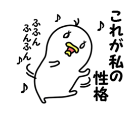 Spiritless creature sticker #6226098