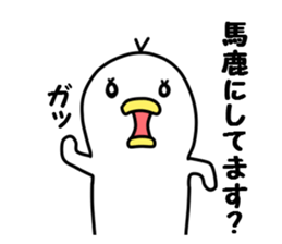 Spiritless creature sticker #6226099