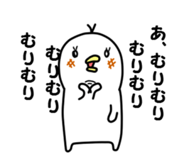 Spiritless creature sticker #6226101