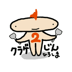 JERRYFfish in Hiroshima2