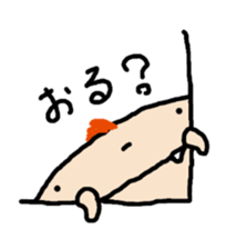 JERRYFfish in Hiroshima2 sticker #6226147