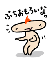 JERRYFfish in Hiroshima2 sticker #6226151