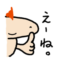 JERRYFfish in Hiroshima2 sticker #6226161