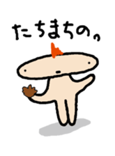 JERRYFfish in Hiroshima2 sticker #6226164