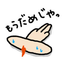 JERRYFfish in Hiroshima2 sticker #6226165