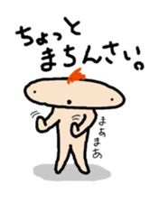 JERRYFfish in Hiroshima2 sticker #6226167