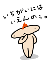 JERRYFfish in Hiroshima2 sticker #6226169