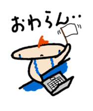 JERRYFfish in Hiroshima2 sticker #6226183