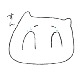 Funya funya sticker #6226545