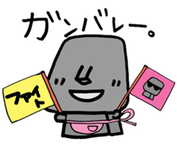 My moai mother and son sticker #6226744