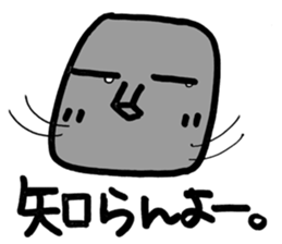 My moai mother and son sticker #6226755