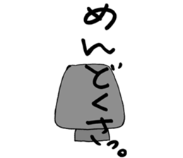 My moai mother and son sticker #6226764