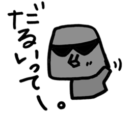 My moai mother and son sticker #6226767