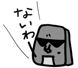 My moai mother and son sticker #6226781