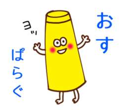 miyako dialect sticker #6226984