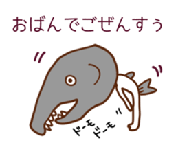 miyako dialect sticker #6226991