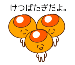 miyako dialect sticker #6226995