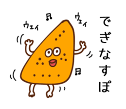 miyako dialect sticker #6227001