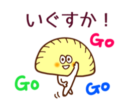 miyako dialect sticker #6227004