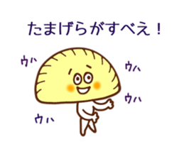 miyako dialect sticker #6227005