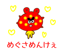 miyako dialect sticker #6227007