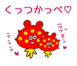 miyako dialect sticker #6227008