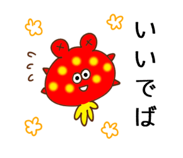 miyako dialect sticker #6227009